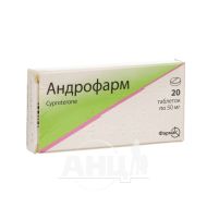 Андрофарм таблетки 50 мг №20