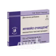 Мумійо очищене таблетки 0,2 г №60