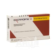 Ексфорж H таблетки вкриті плівковою оболонкою по 10 мг/ 160 мг/ 12,5 мг блістер №14