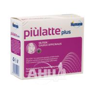 Добавка дієтична Humana Piulatte Plus для поліпшення лактації в саше 14 шт