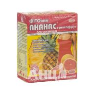 Фіточай Ключі Здоров'я ананас, грейпфрут для схуднення в фільтр-пакетах 1,5 г №20