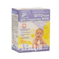 Фіточай Ключі Здоров'я №26 Для годуючих матерів в фильтр-пакетах по 1,5 г №20