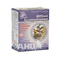 Фіточай Ключі Здоров'я № 5 бронхолітичний в фільтр-пакетах 1,5 г №20