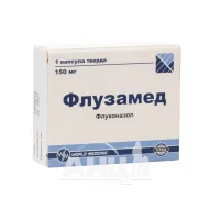 Флузамед капсули тверді 150 мг блістер №1