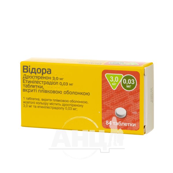 Відора таблетки вкриті плівковою оболонкою 3 мг + 0,03 мг блістер №84