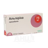 Альгеріка капсули тверді 75 мг блістер №28