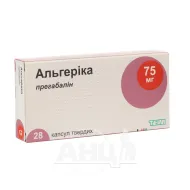 Альгеріка капсули тверді 75 мг блістер №28