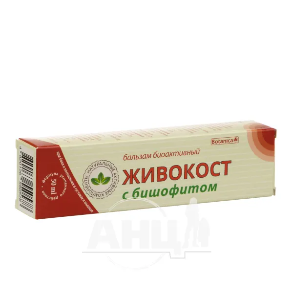 Бальзам косметичний живокіст з бішофітом 50 мл