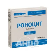 Роноцит розчин для ін'єкцій 500 мг/4 мл ампула 4 мл №5