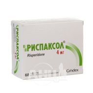 Риспаксол таблетки вкриті плівковою оболонкою 4 мг блістер №60