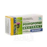 Розторопши екстракт Осокор таблетки 200 мг №60