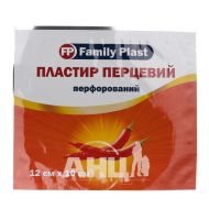 Перцевий пластир Family plast перфорований 12 см х 10 см