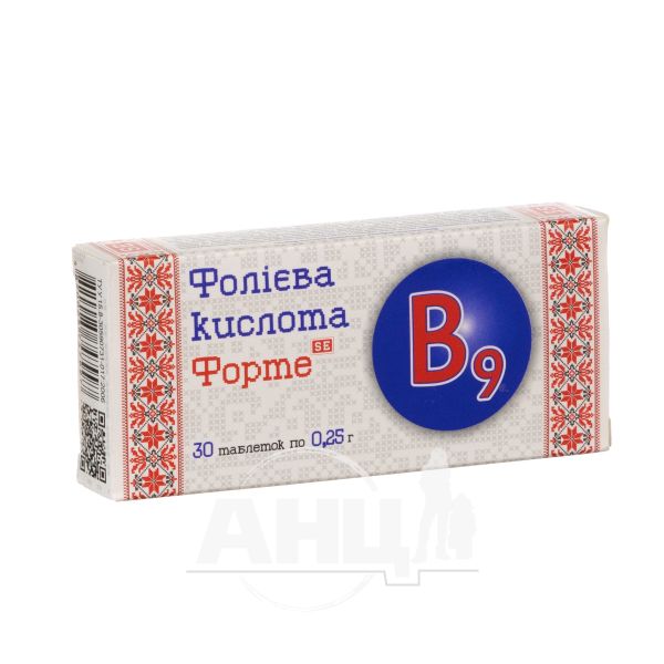 Фолиевая кислота Форте таблетки 0,25 г №30