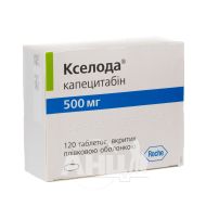 Кселода таблетки вкриті плівковою оболонкою 500 мг №120