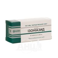 Ізоніазид таблетки 200 мг блістер №50