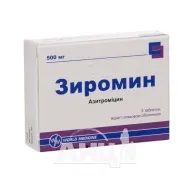 Зиромин таблетки вкриті плівковою оболонкою 500 мг блістер №3