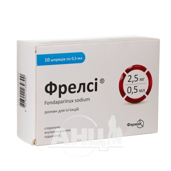 Фрелсі розчин для ін'єкцій 2,5 мг/0,5 мл шприц у блістері 0,5 мл №10