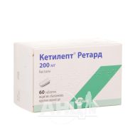 Кетилепт Ретард таблетки пролонгованої дії вкриті оболонкою 200 мг блістер №60