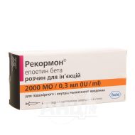 Рекормон розчин для ін'єкцій 2000 МО шприц-тюбик 0,3 мл з голками 27 g1/2 №6