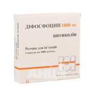 Дифосфоцин раствор для инъекций 1000 мг/4 мл флакон №3