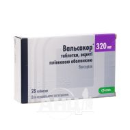 Вальсакор таблетки вкриті плівковою оболонкою 320 мг №28