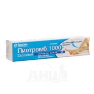 Лиотромб 1000-Здоровье гель для наружного применения 1000 МЕ/г туба 25 г