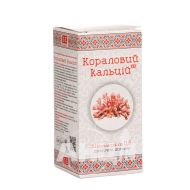 Кораловий кальцій таблетки 0,5 г №90