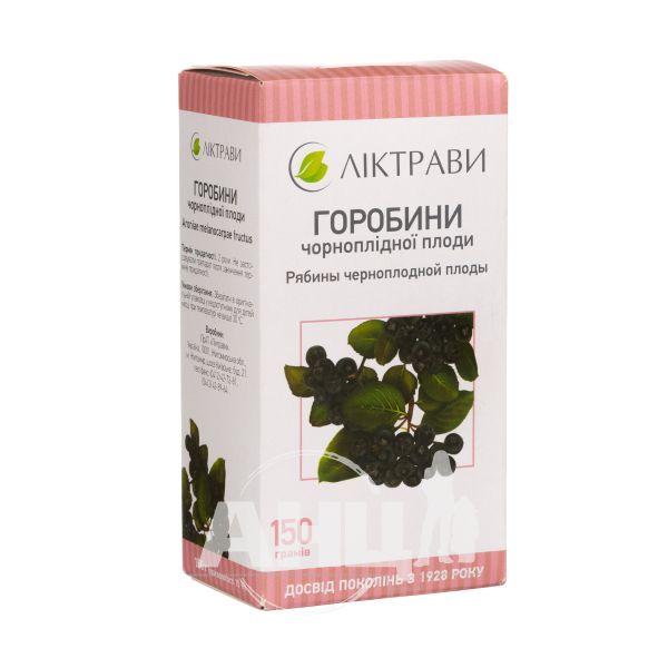 Горобини чорноплідної плоди пачка з внутрішним пакетом 150 г