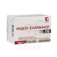 Индол-3-карбинол OS капсулы 0,4 г №60