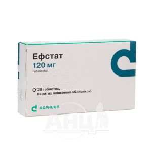 Эфстат таблетки покрытые пленочной оболочкой 120 мг блистер №28
