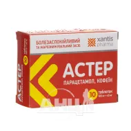 Астер таблетки 500 мг + 65 мг блістер №10