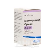 Метотрексат Орион таблетки 2,5 мг №30