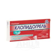 Клопідогрель таблетки вкриті оболонкою 75 мг блістер №10