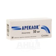 Ареклок таблетки вкриті плівковою оболонкою 50 мг №30