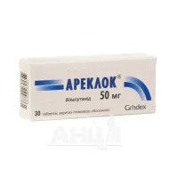 Ареклок таблетки вкриті плівковою оболонкою 50 мг №30
