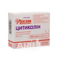 Цитиколин раствор для инъекций 125 мг/мл ампула 4 мл №10