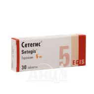 Setegis 5 mg | myHealthbox