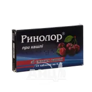 Ринолор при кашлі таблетки 0,7 г зі смаком вишні №15