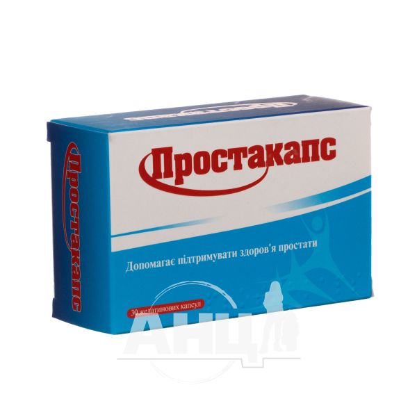 Простакапс капсули м'які желатинові №30