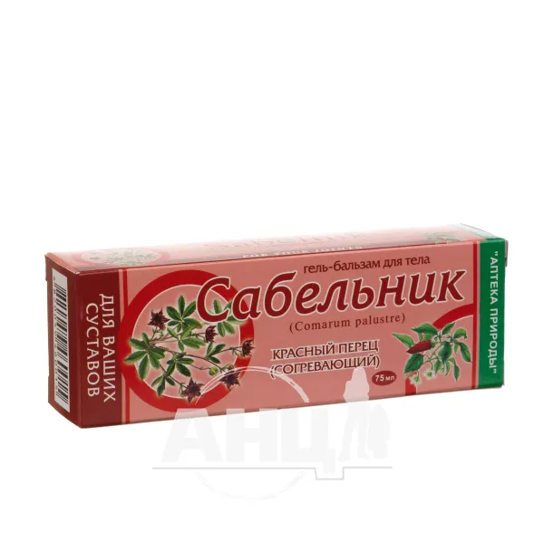 Гель-бальзам Сабельник червоний перець зігріваючий туба 75 г