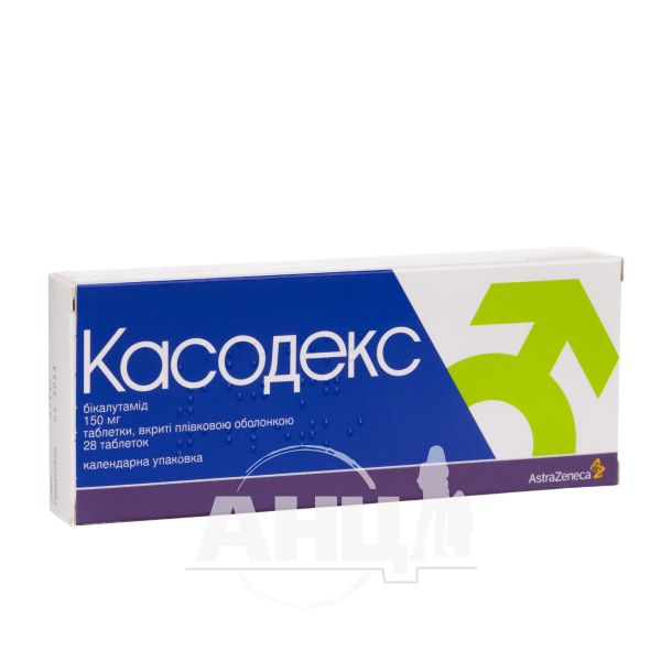 Касодекс таблетки вкриті плівковою оболонкою 150 мг №28