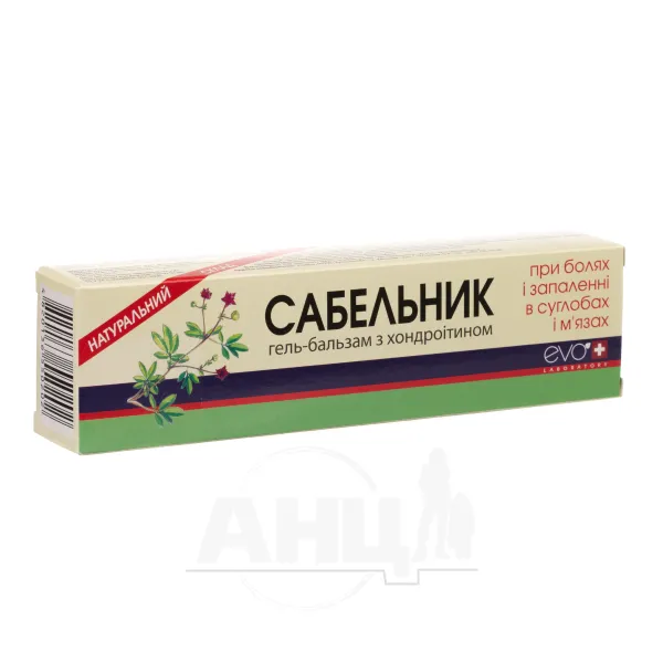 Гель-бальзам з хондроїтином профілактичний сабельник 50 мл