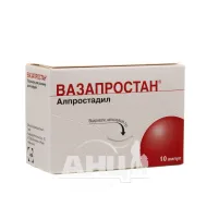 Вазапростан порошок для розчину для інфузій 20 мкг ампула №10