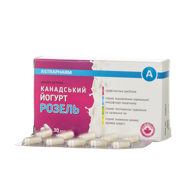 Канадский Йогурт Розель Капсулы №30 - Купить В Аптеке Низких Цен С.