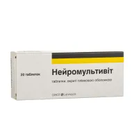 Нейромультивіт таблетки вкриті плівковою оболонкою блістер №20