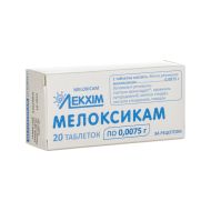 Мелоксикам таблетки 0,0075 г блистер №20