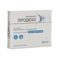 Продекс раствор для инъекций 50 мг/2 мл ампула 2 мл капсулы жевательные №5