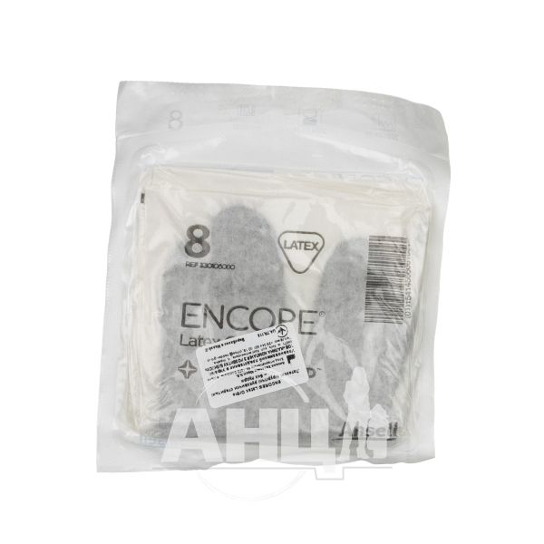 Рукавички латексні хірургічні стерильні без пудри Encore latex ortho розмір 8 пара