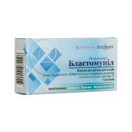 Бластомуніл порошок для приготування ін'єкції 0,6 мг №1