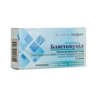 Бластомуніл порошок для приготування ін'єкції 0,6 мг №1